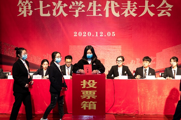 1607323514660450.jpg 图六.jpg