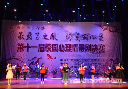 心理剧1副本(1)