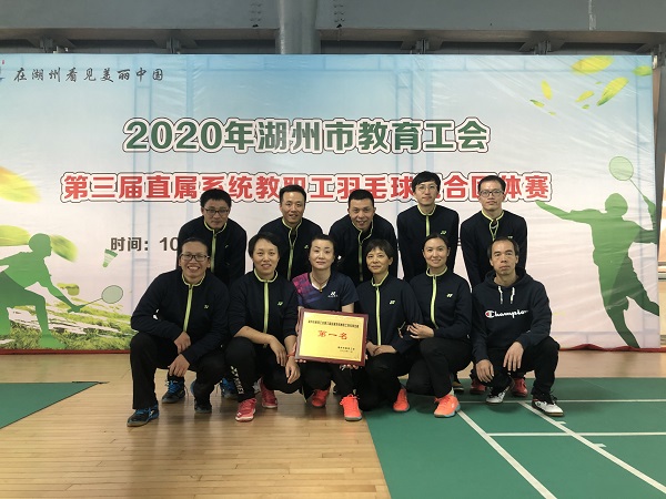 羽毛球赛.jpg