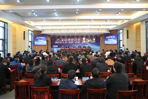 2018.12.19 湖州市地校合作高层次人才“双进”活动启动仪式.jpg