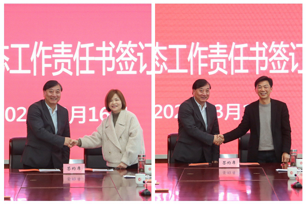 1615961156613377.jpg 签约.jpg