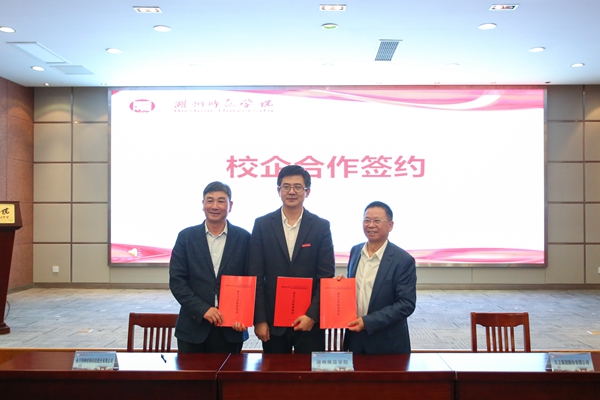 新闻图 1B2H2550.jpg