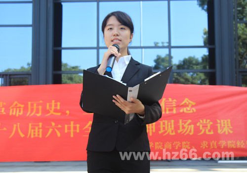 回顾长征历史
