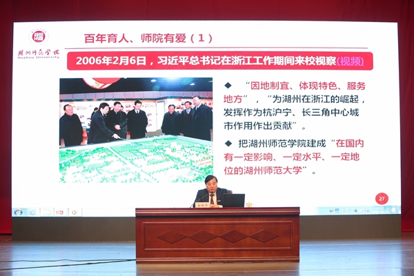 1607913576717550.jpg 3.2主讲人.jpg