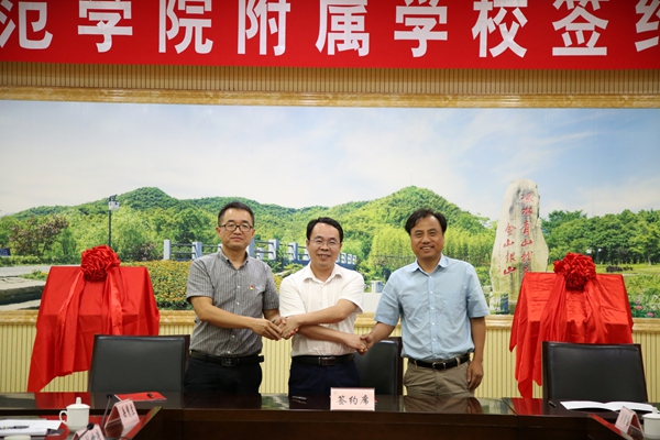 高州师范学院教务科(高州师范学院教务科电话号码)-第2张图片