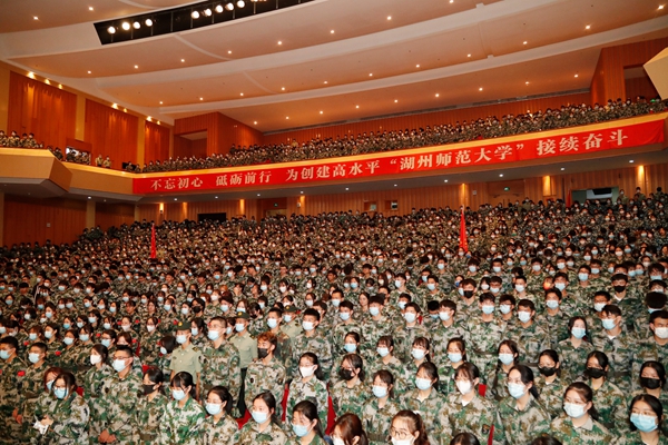 我校举行2020级学生军训动员大会(图)