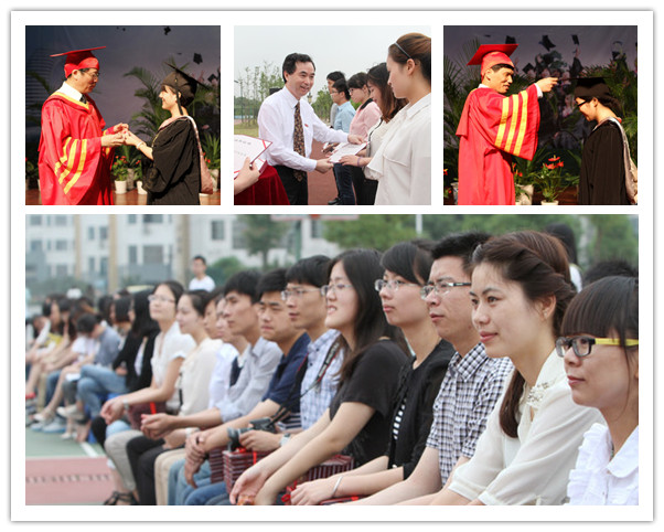 我校隆重举行2013届学生毕业典礼和学士学位授予仪式（图）